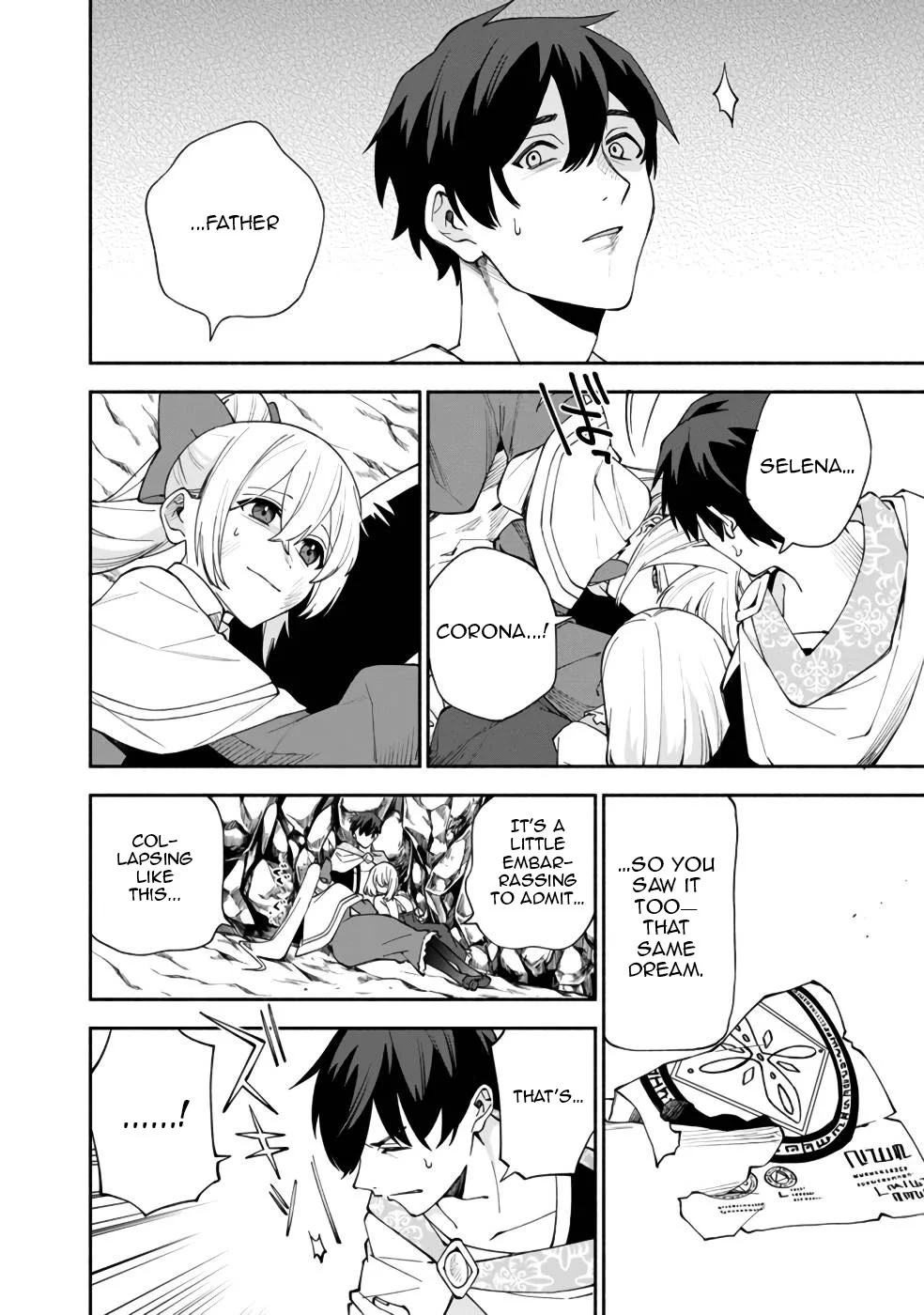 Boku no Kawaii Musume wa Futago no Kenja Chapter 28 17